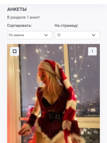 Марта
